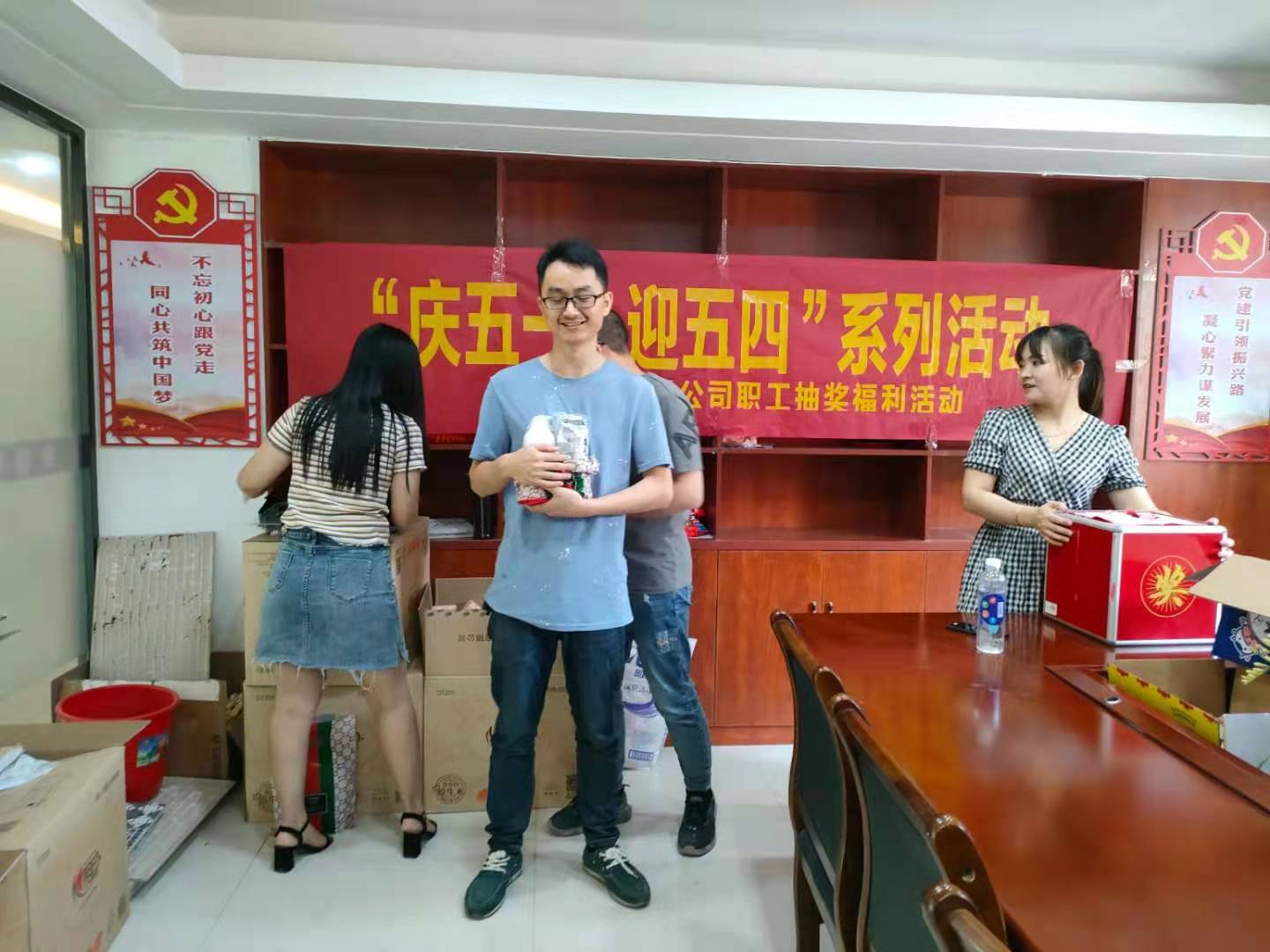 2021五一抽獎活動